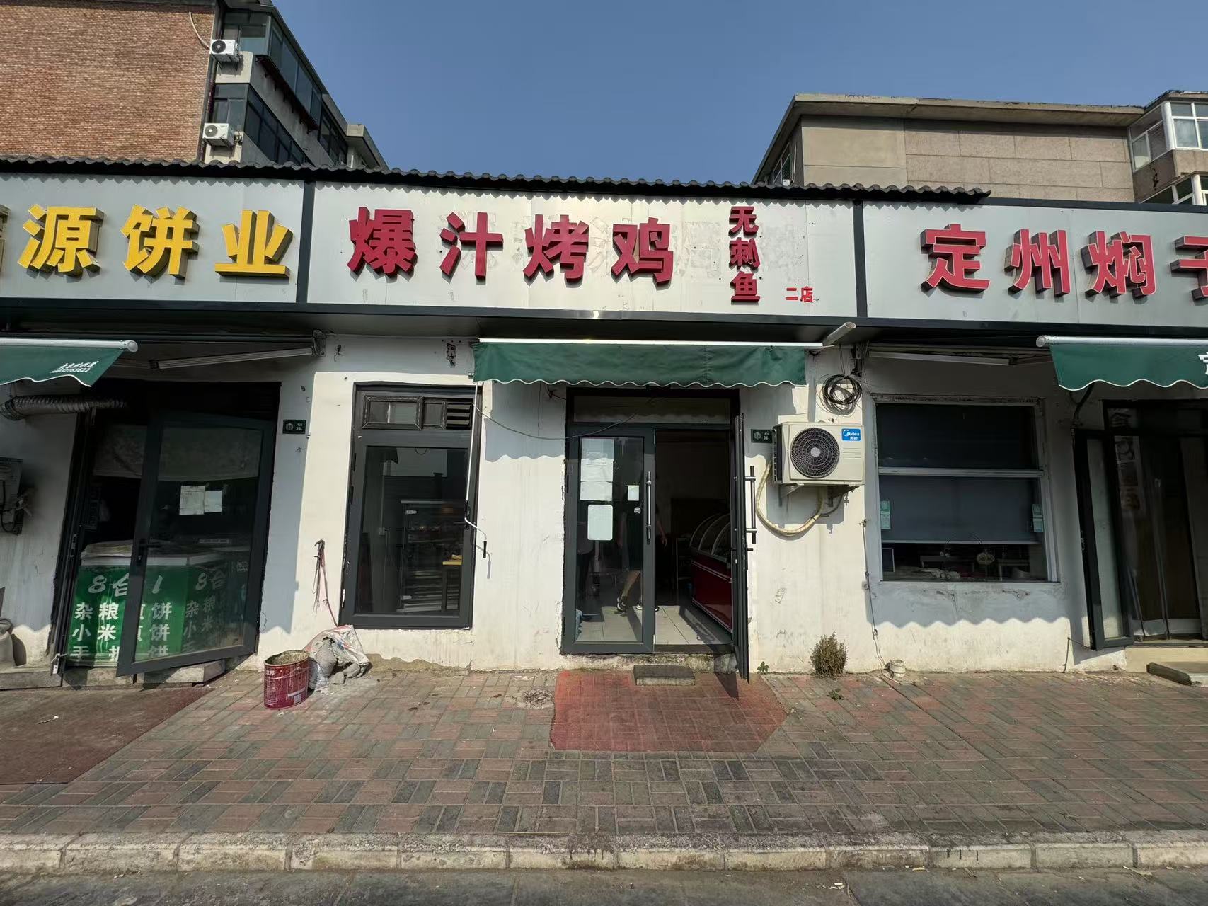 桥西区城角街与工农路交口北行100米路东餐饮店转让