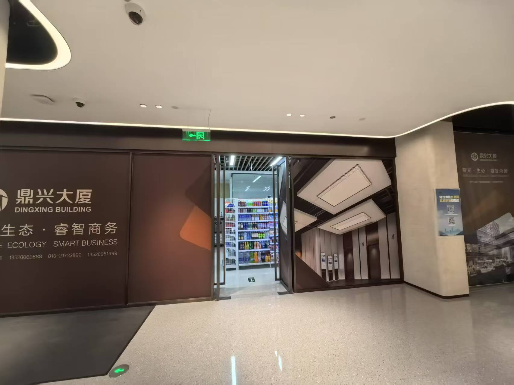 丰台泽桥便利店转让 丰台便利店转让 便利店转让