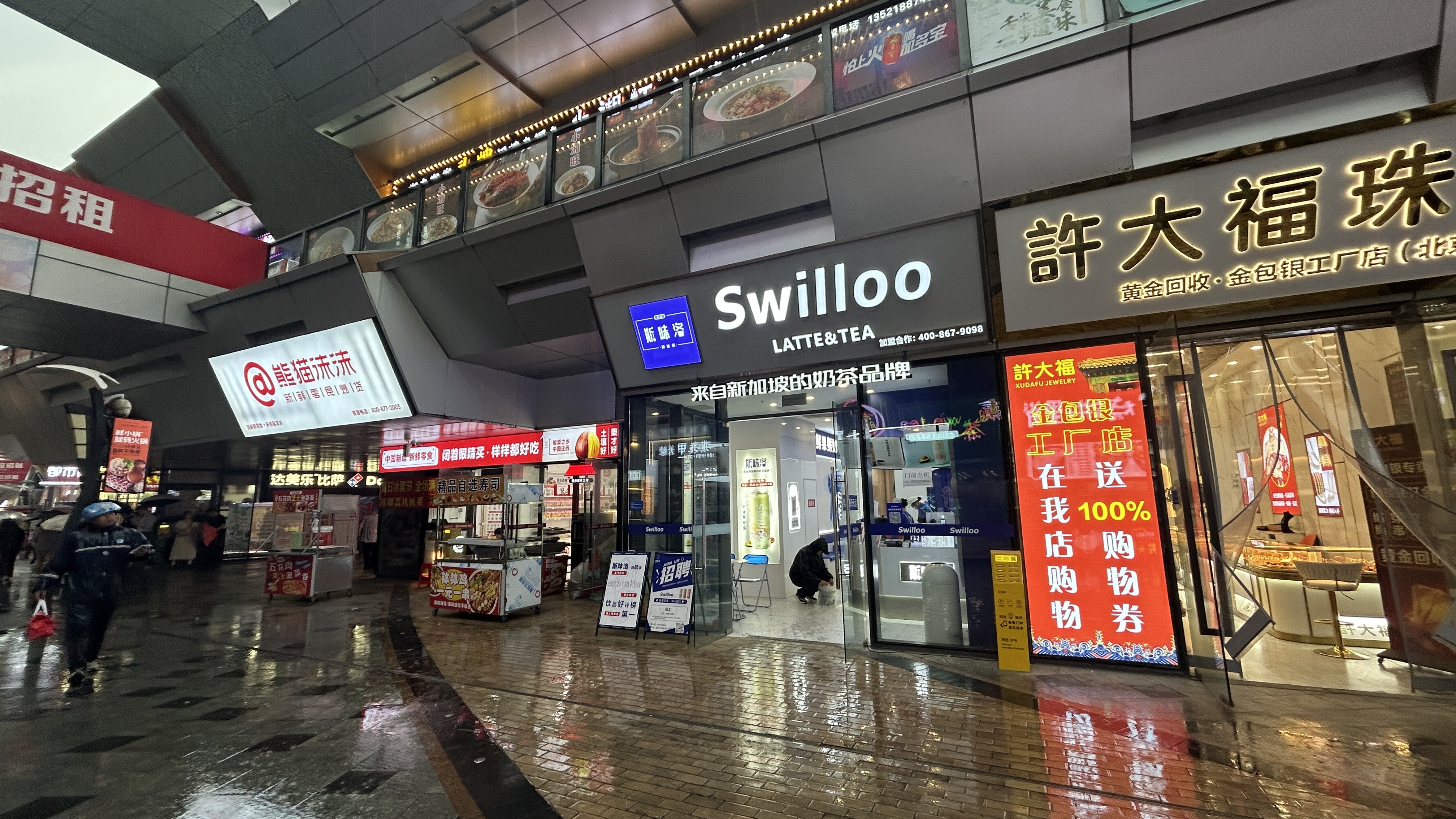 通州北苑万达商业街水吧饮品店铺转让。包含三个区的代理