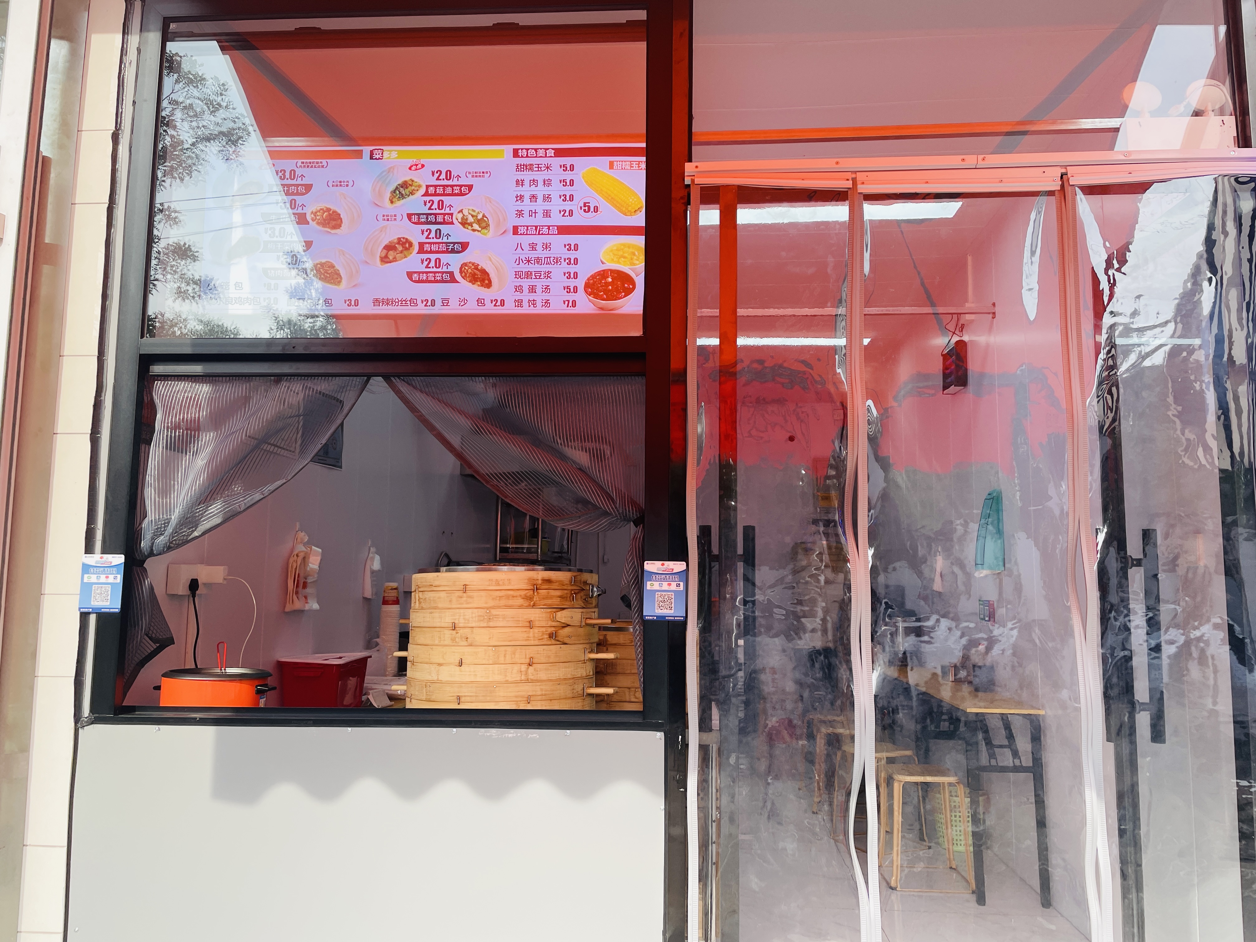朝阳管庄临街小吃店转让周边紧挨各大社区和商场