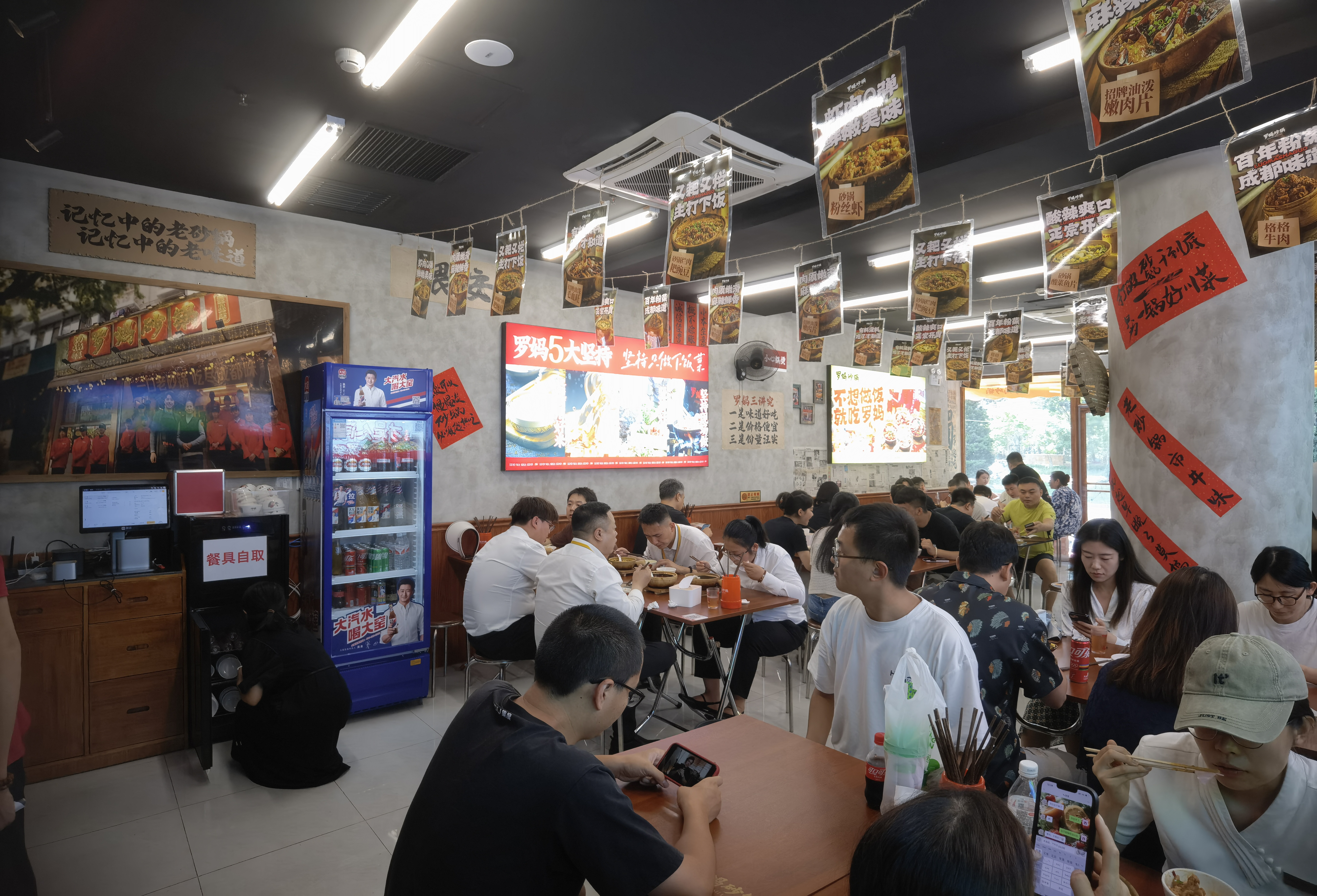 朝阳北苑川菜砂锅店转让日流水8000+