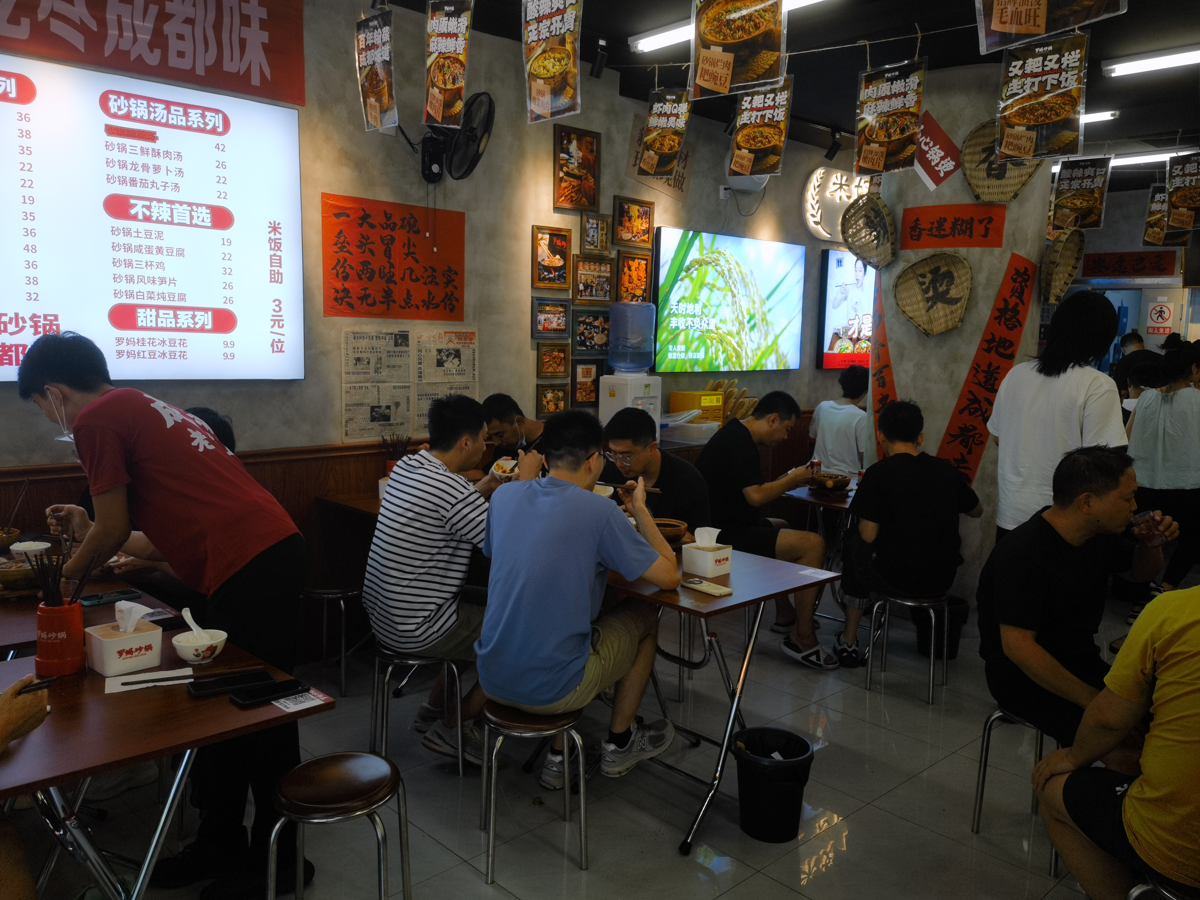 朝阳北苑川菜砂锅店转让日流水8000+