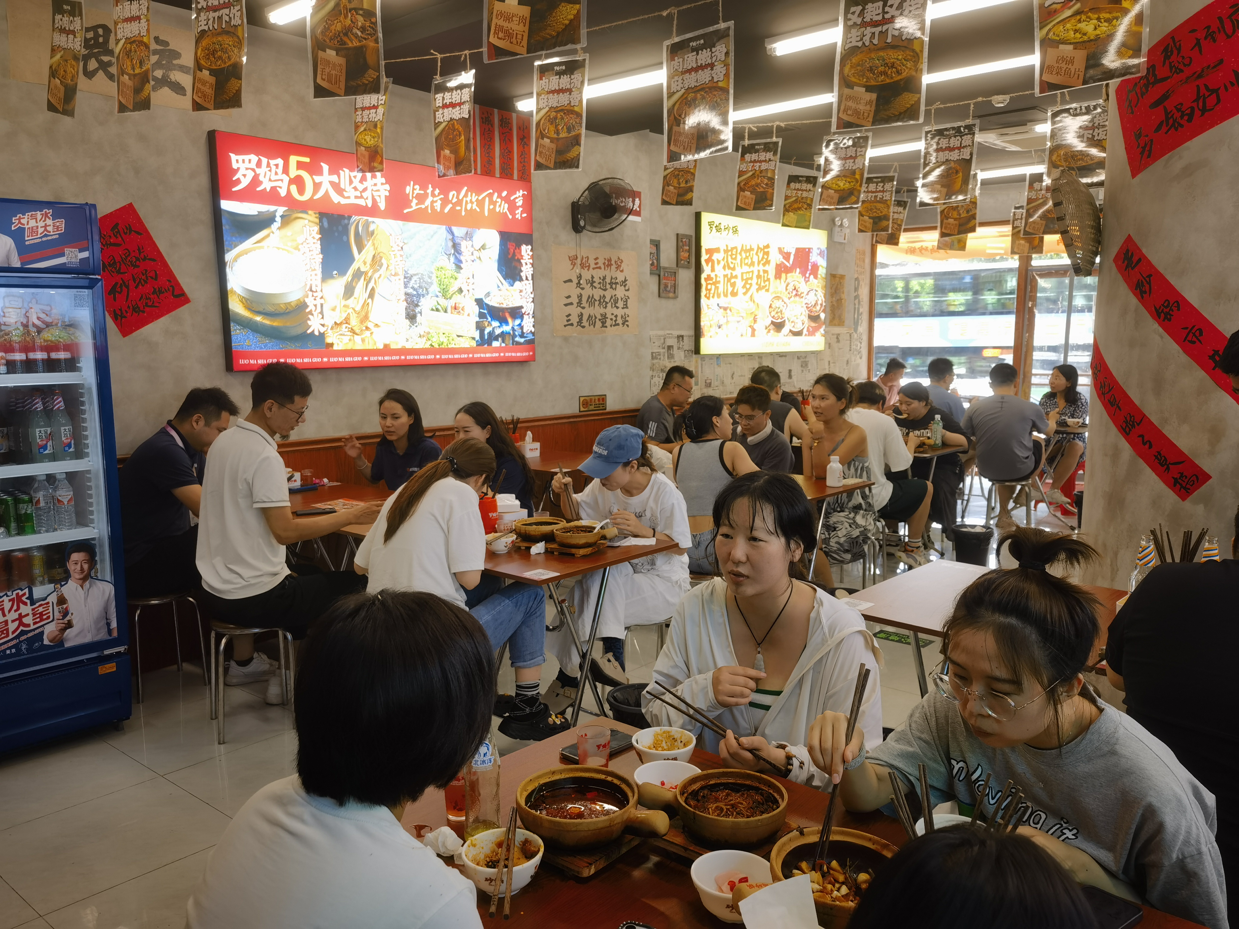 朝阳北苑川菜砂锅店转让日流水8000+