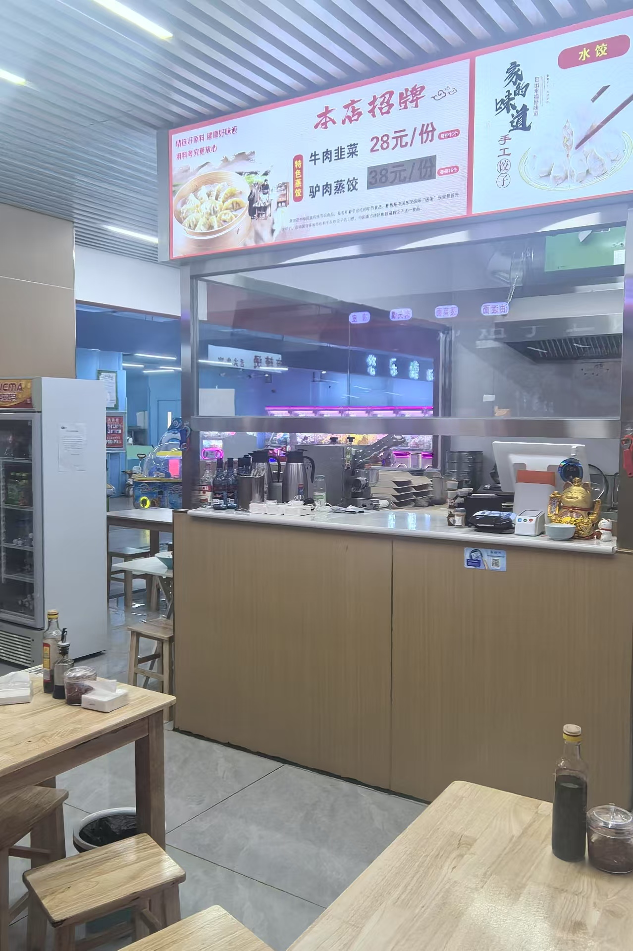 通州宋庄饺子馆转让餐饮店转让面馆转让