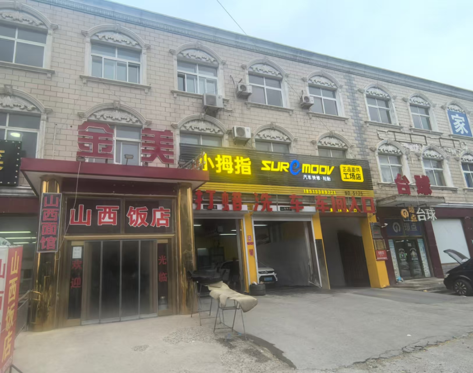 房山琉璃河餐饮店转让 面馆转让 快餐店转让