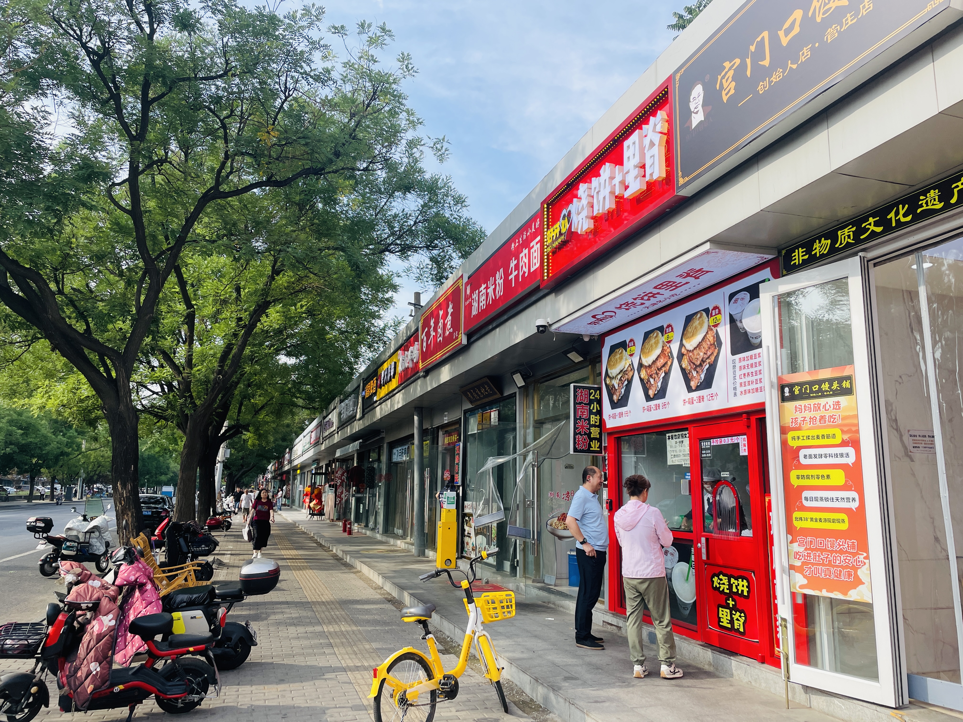 朝阳管庄临街小吃店转让周边紧挨各大社区和商场