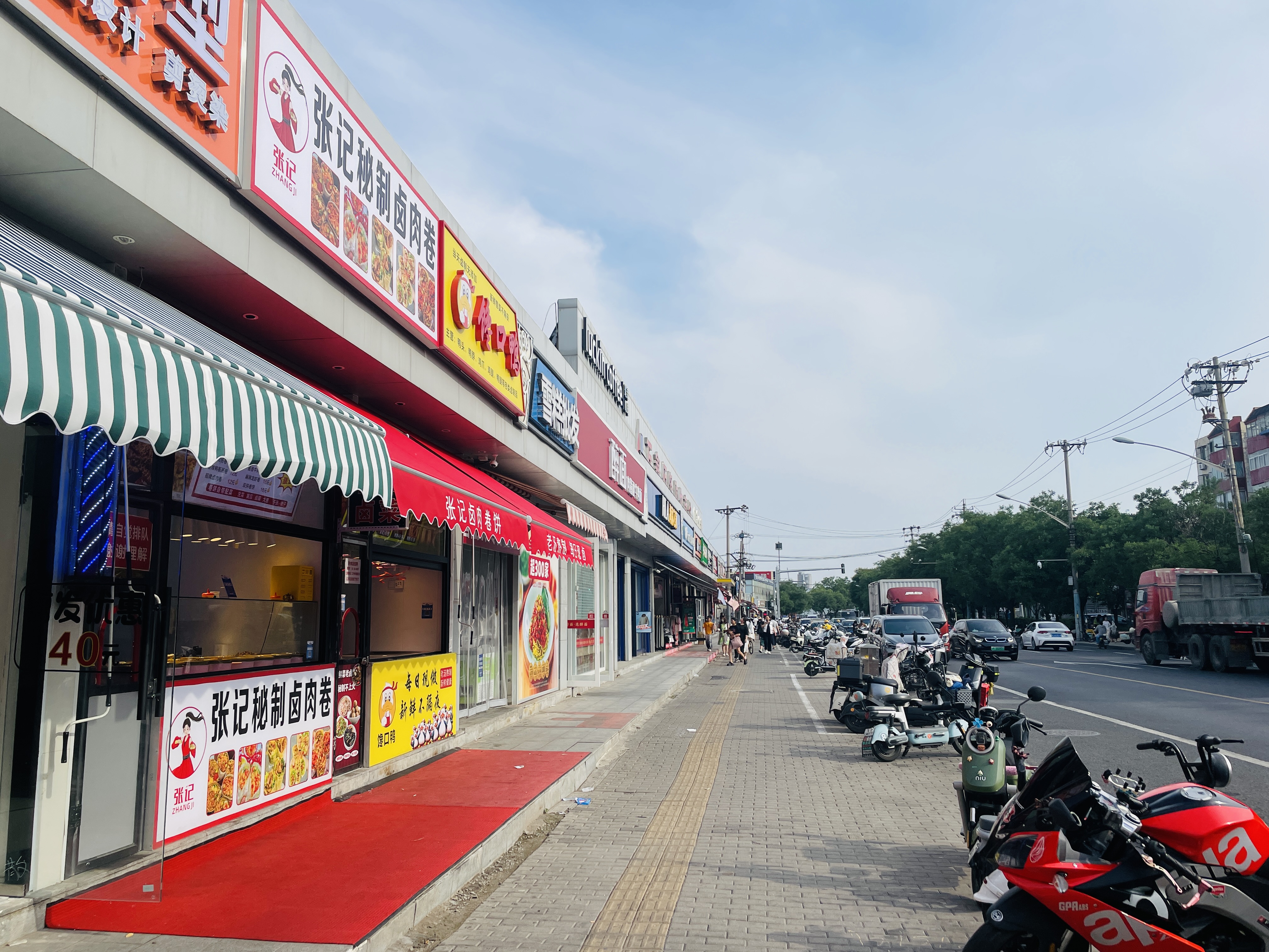 朝阳管庄临街小吃店转让周边紧挨各大社区和商场