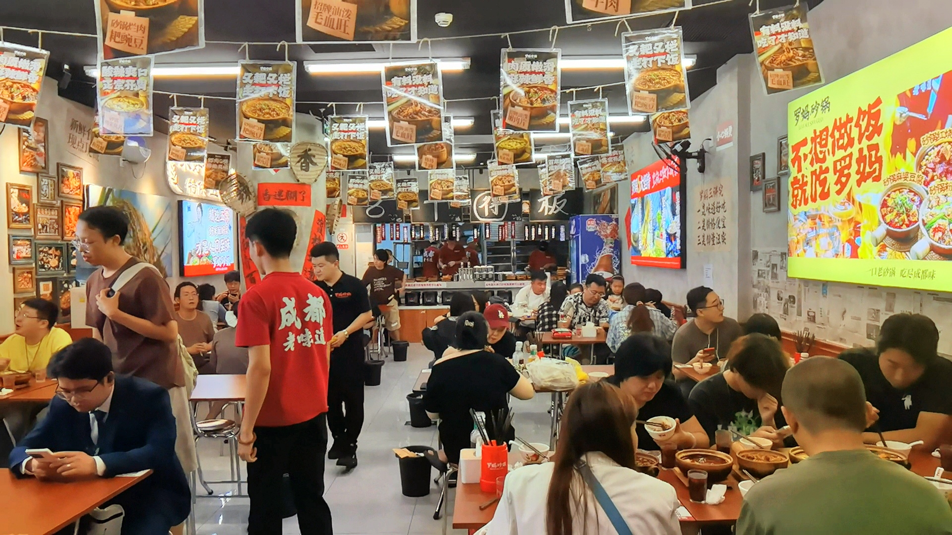 朝阳北苑川菜砂锅店转让日流水8000+