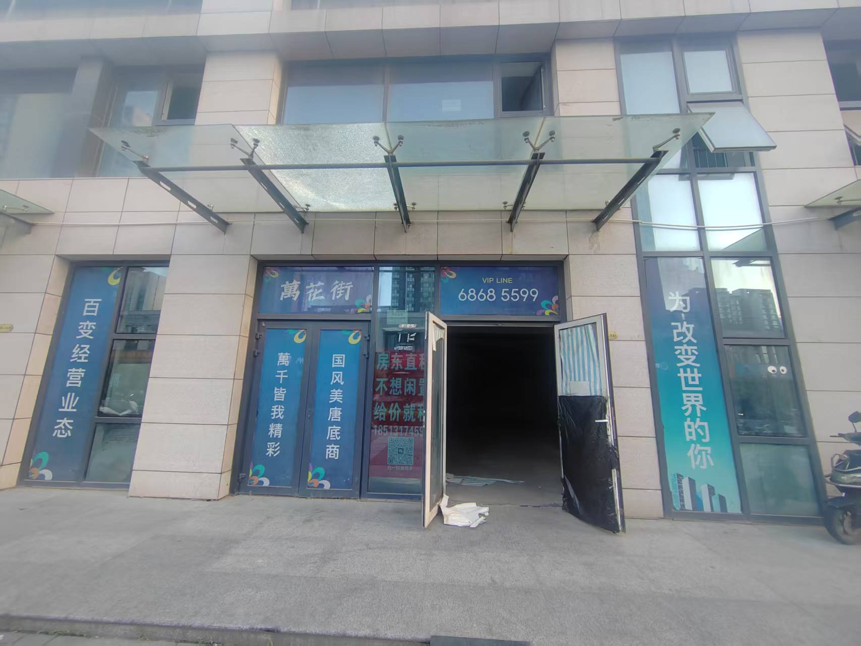 昌平回龙观国风美唐，旺铺招租，临街底商