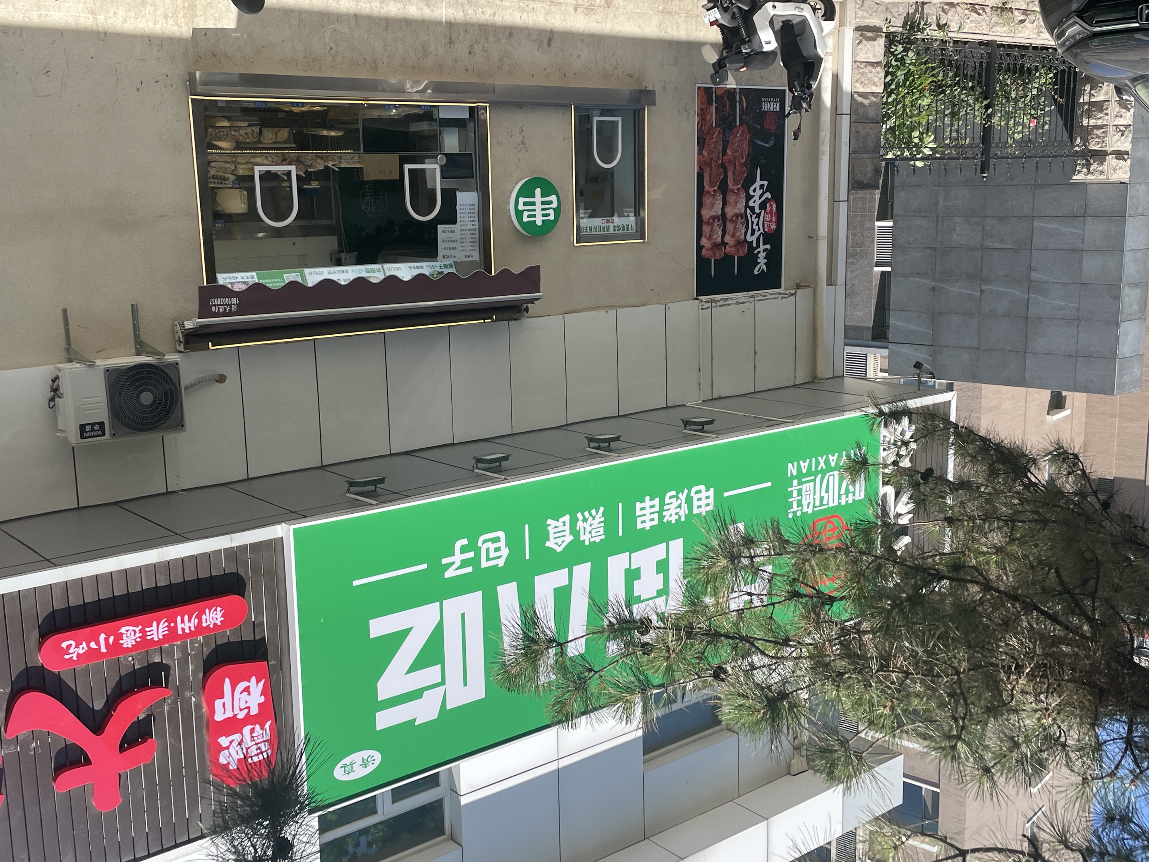 朝阳区临街档口出租   距离地铁200米