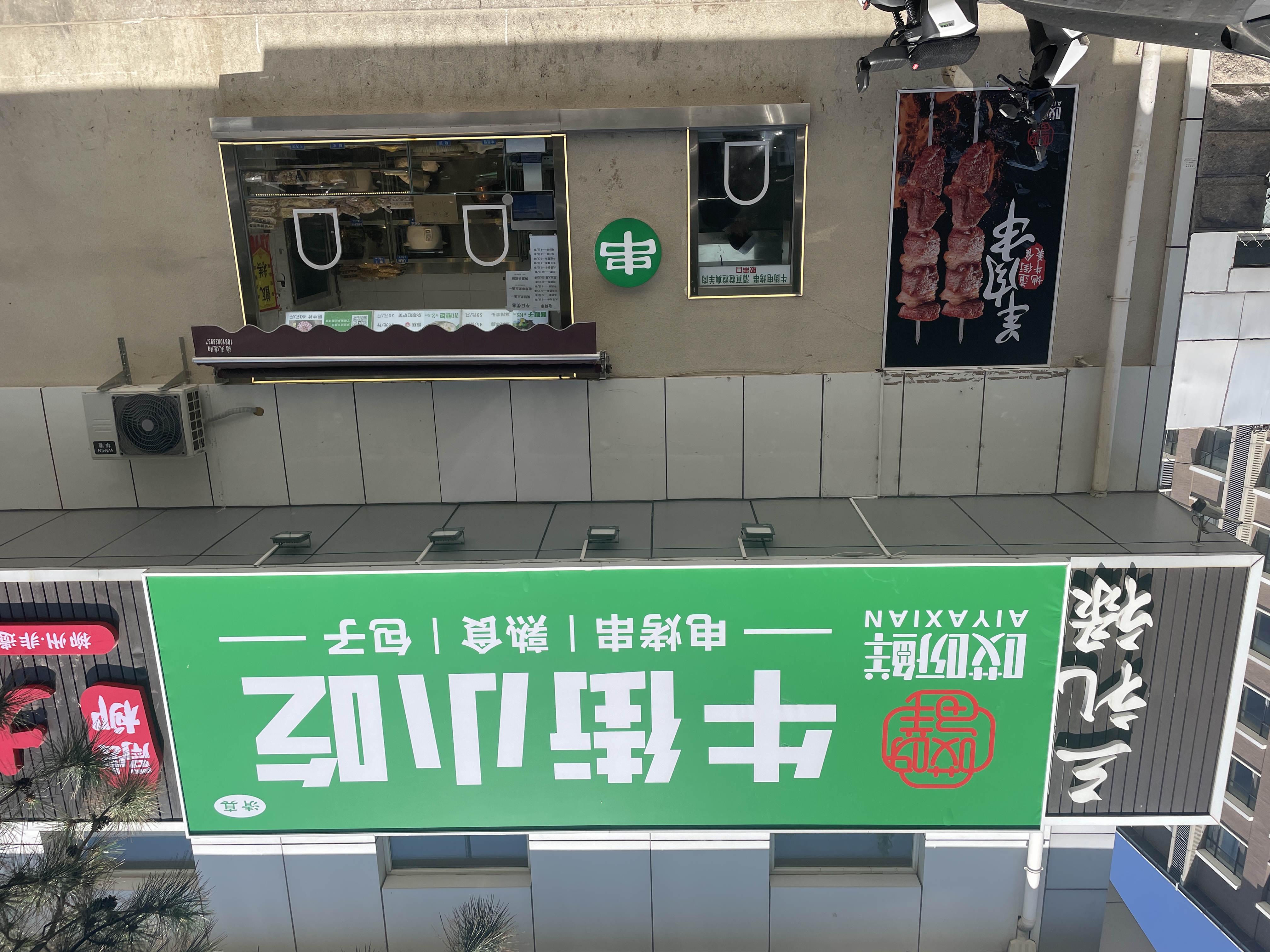 朝阳临街商铺出租  临近十号线地铁200米