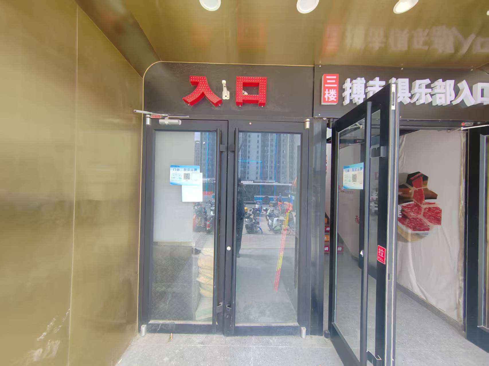 昌平回龙观耗扇汇烧烤大排挡 房东直租 热门商铺