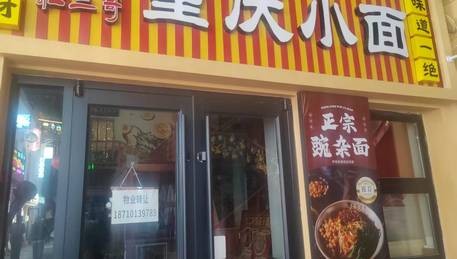 旺铺转让，精装修，，人流密集