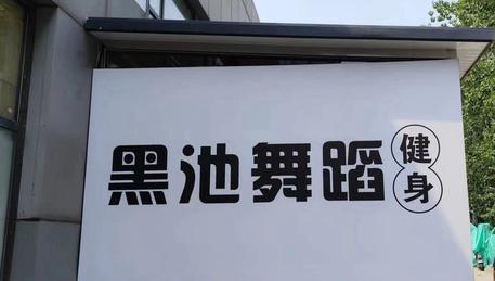 上午7:30至12:30招租