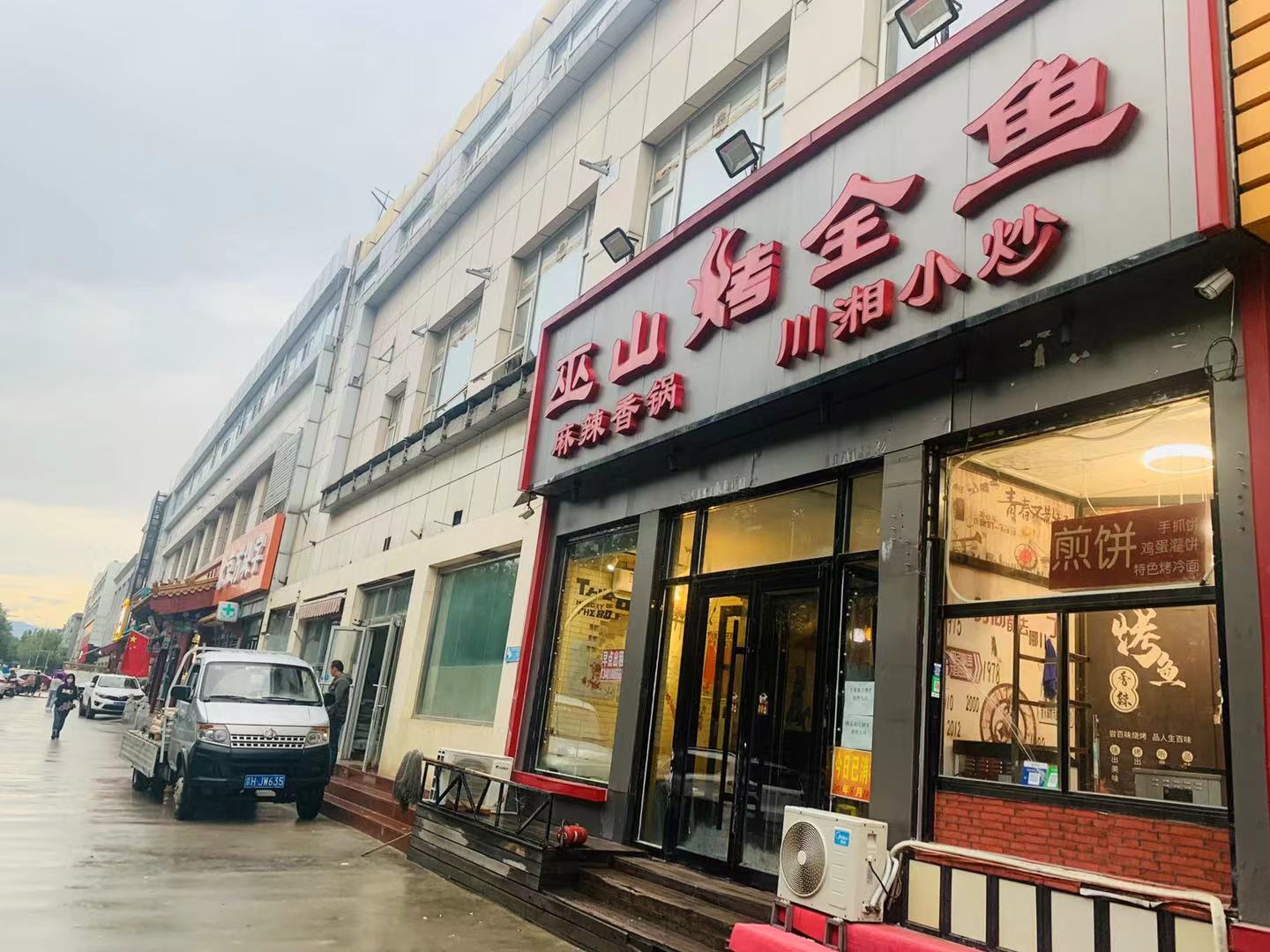 昌平 回龙观 230平 餐馆招租早点