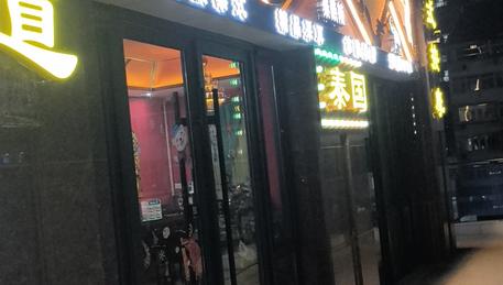 门头沟精装修 采耳店转让