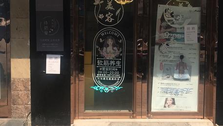 美甲店经营中，寻求长期合作，方式可谈