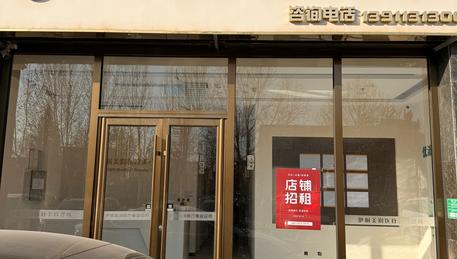 万德福底商，银河建材城对面