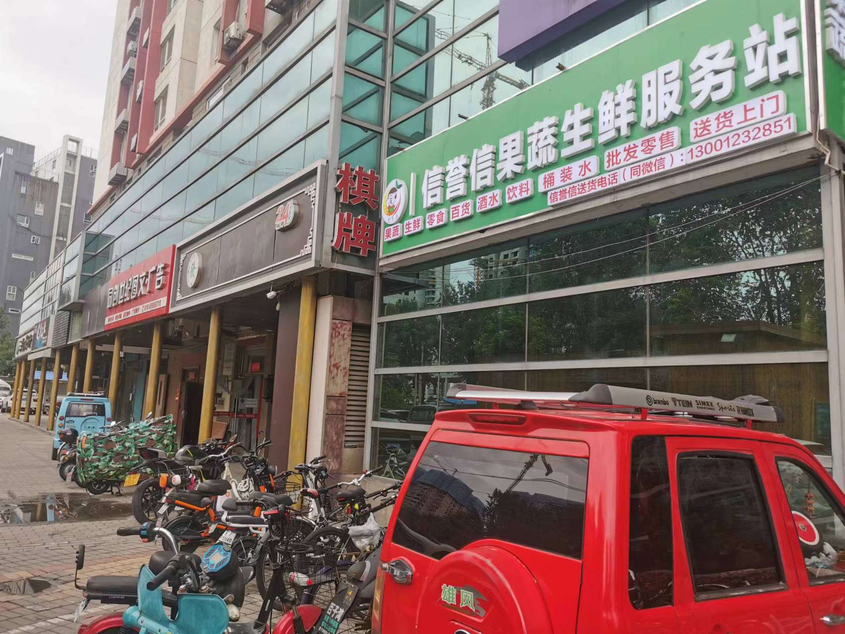 临街商铺转让棋牌室转让茶馆转让