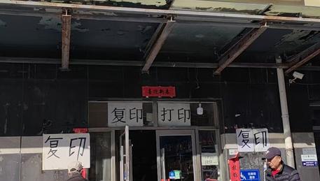 小区底商，15年的老店，因孩子回家上学，忍心转让
