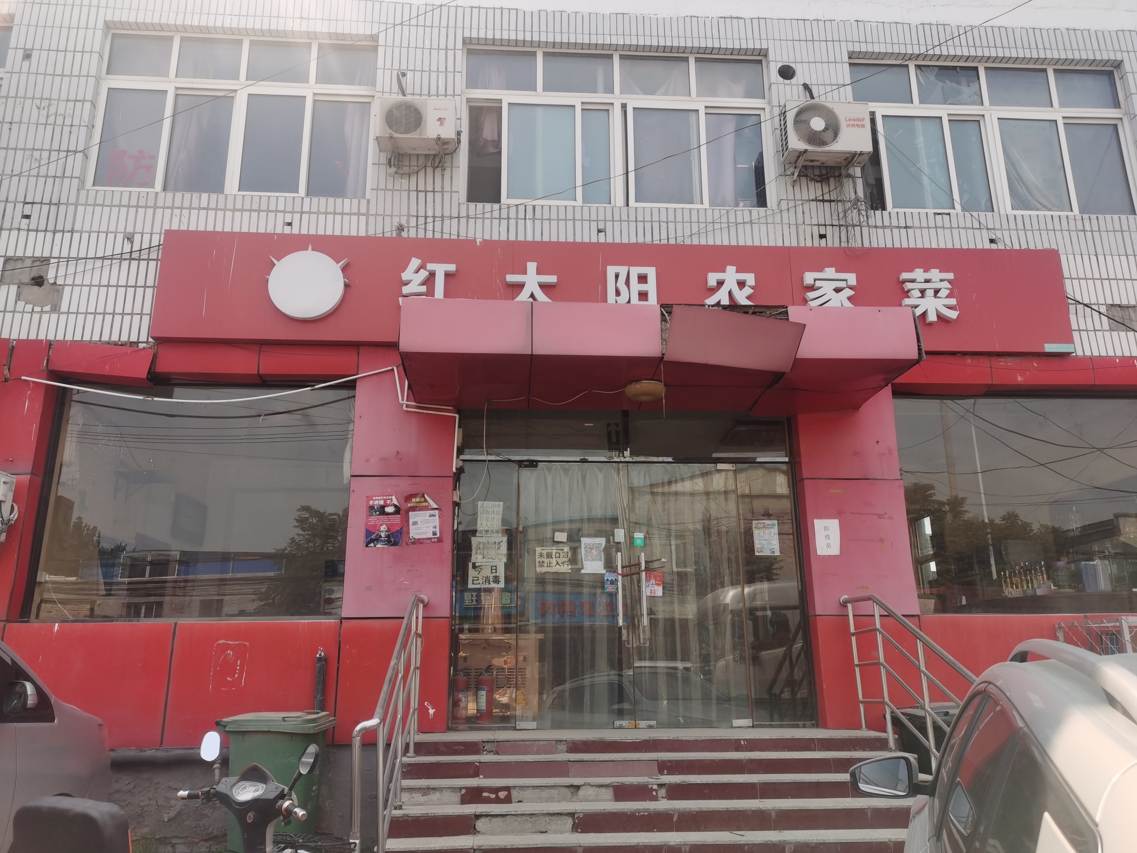 昌平旺铺出租 房东直租 可分租可餐饮行业不限