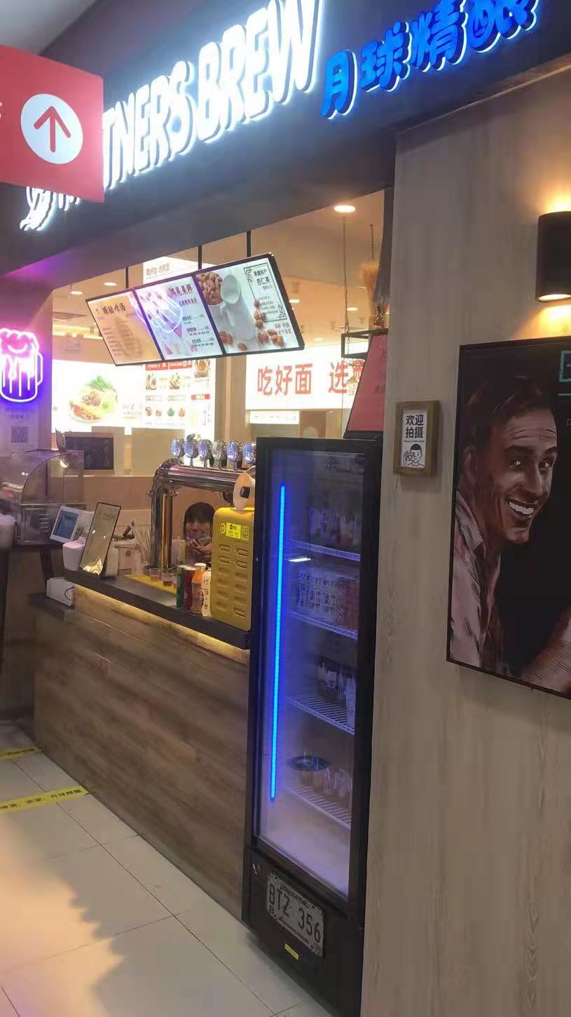 昌平龙德广场商场内档口转让水吧甜品小吃都可以做
