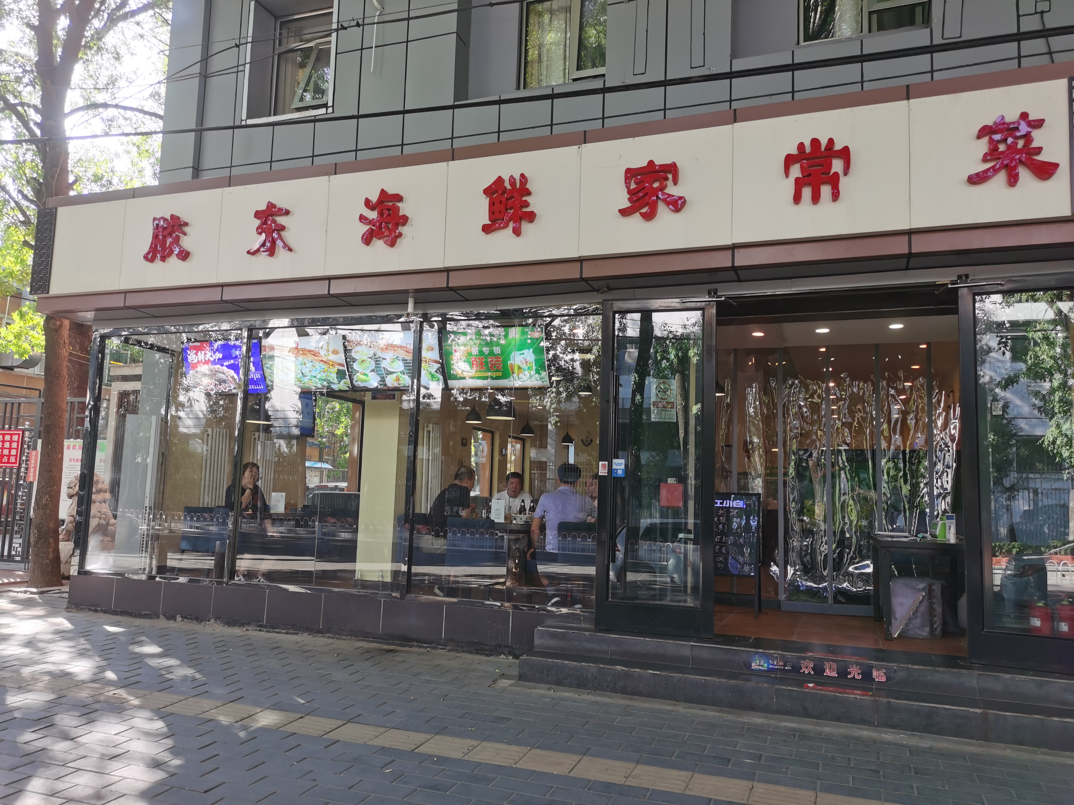 临街商铺转让餐厅转让家常菜馆转让门头展示面大