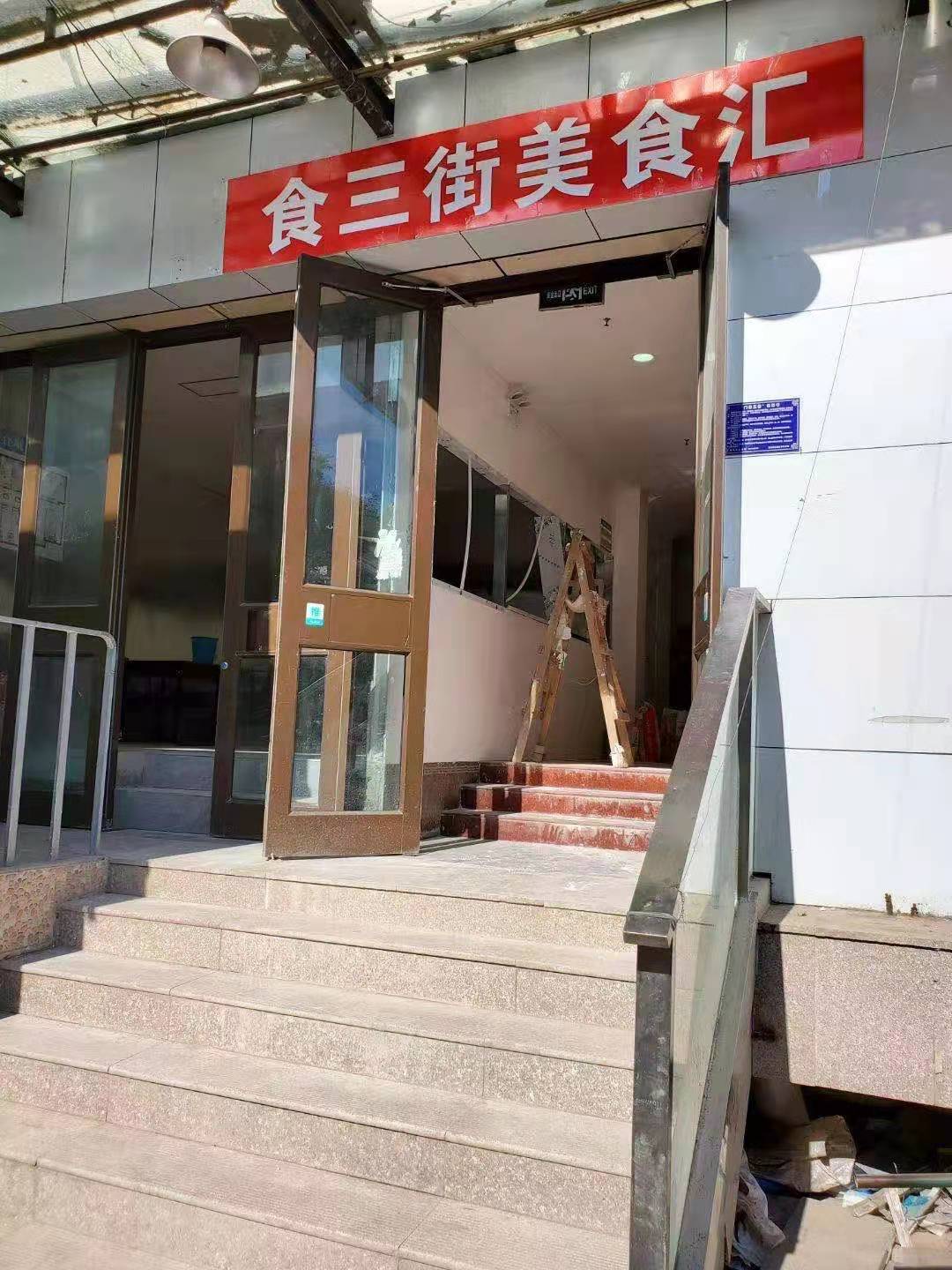 昌平回龙观育知路好地段美食城招商