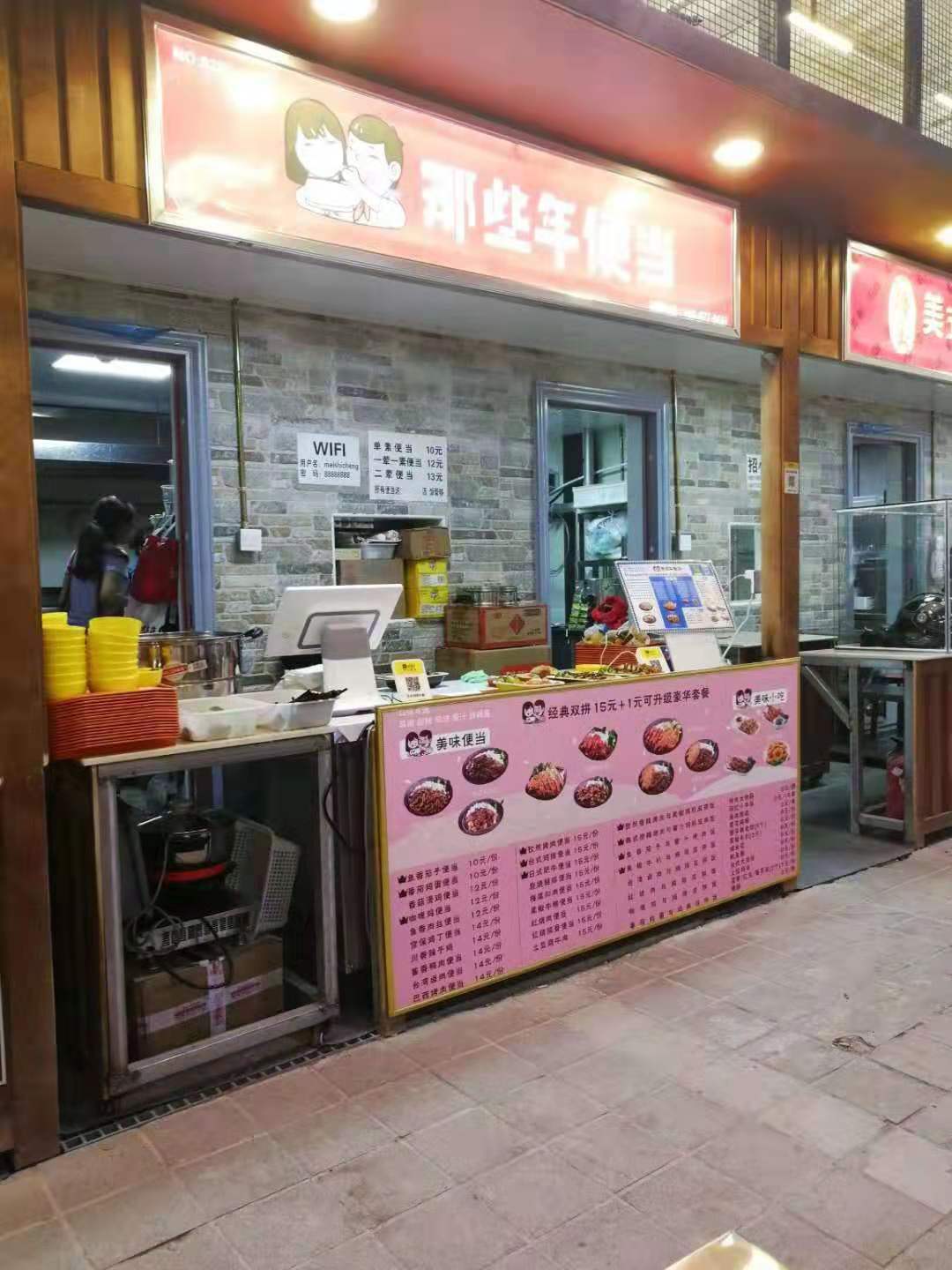 昌平天通苑立汤路15㎡小吃快餐店转让，大照/集体照，接手就