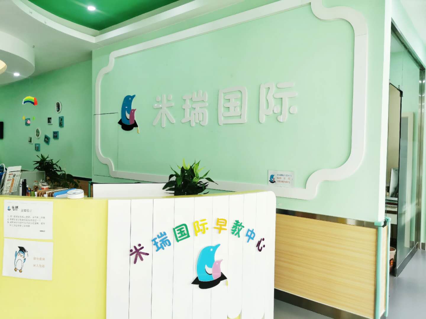 托育机构转让托管班转让儿童托育中心转让
