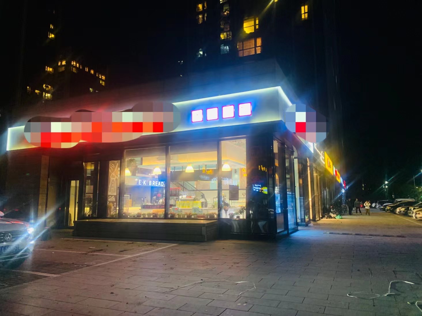 大兴亦庄烘焙店招合作或转让