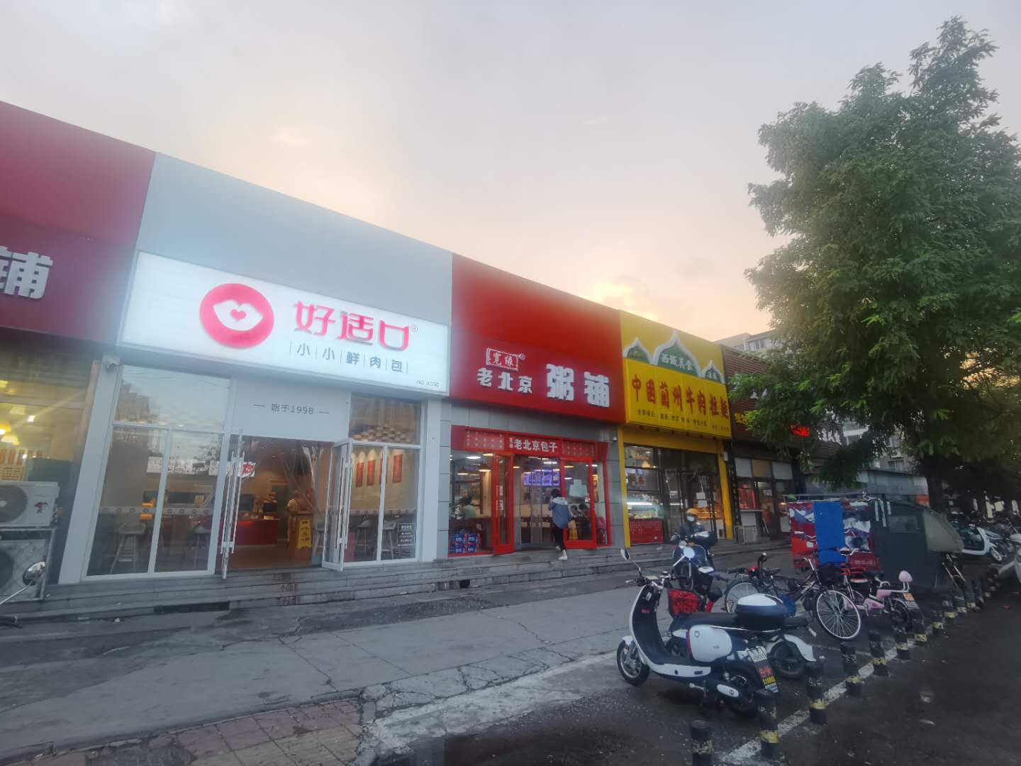 临街底商龙旗广场对面炸鸡店转让