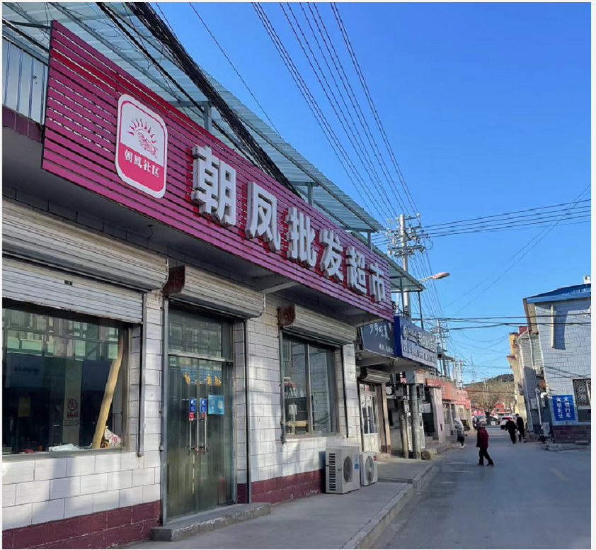 D昌平朝凤庵村300平商铺对外出租