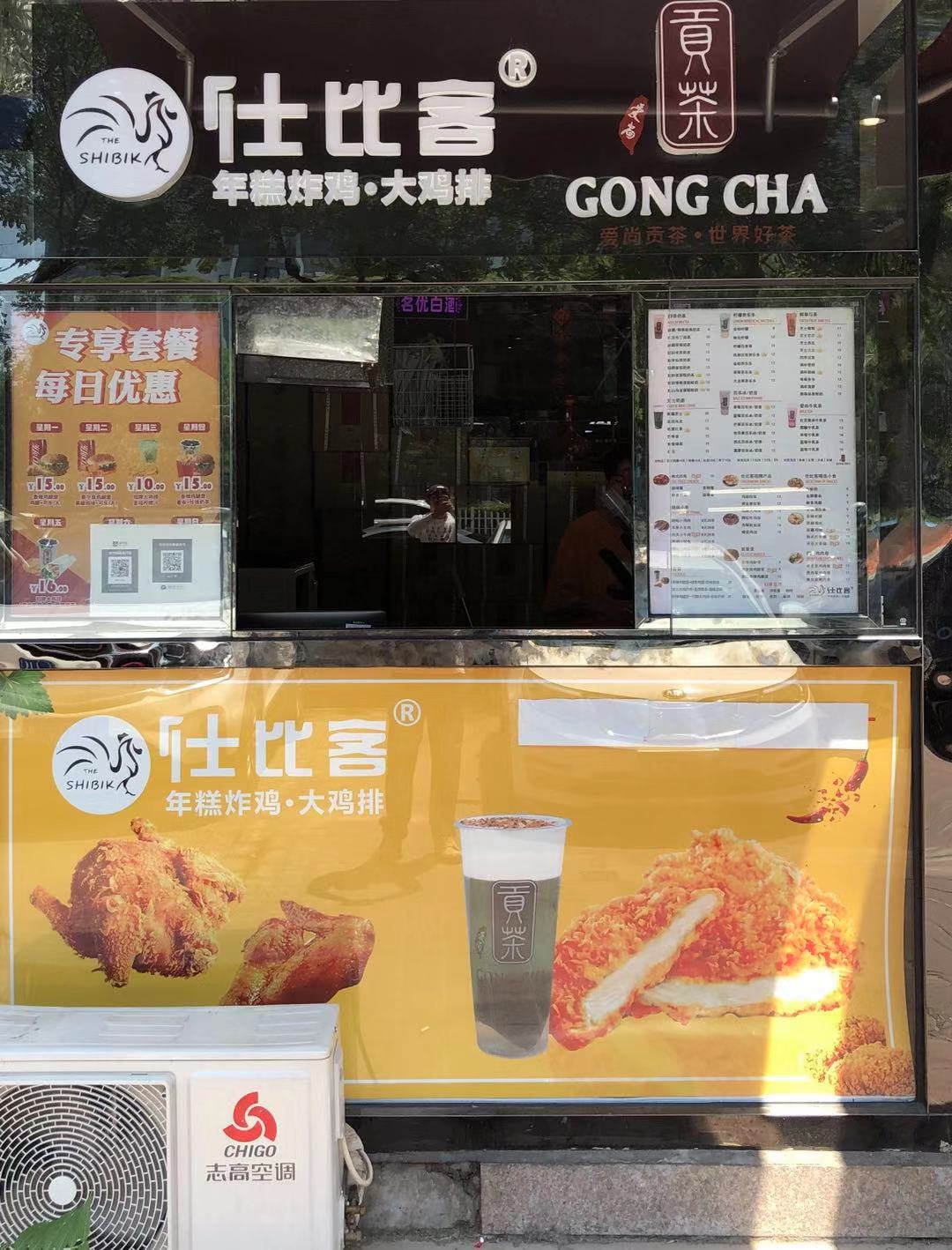 昌平回龙观东大街8㎡水吧转让，个人照可用