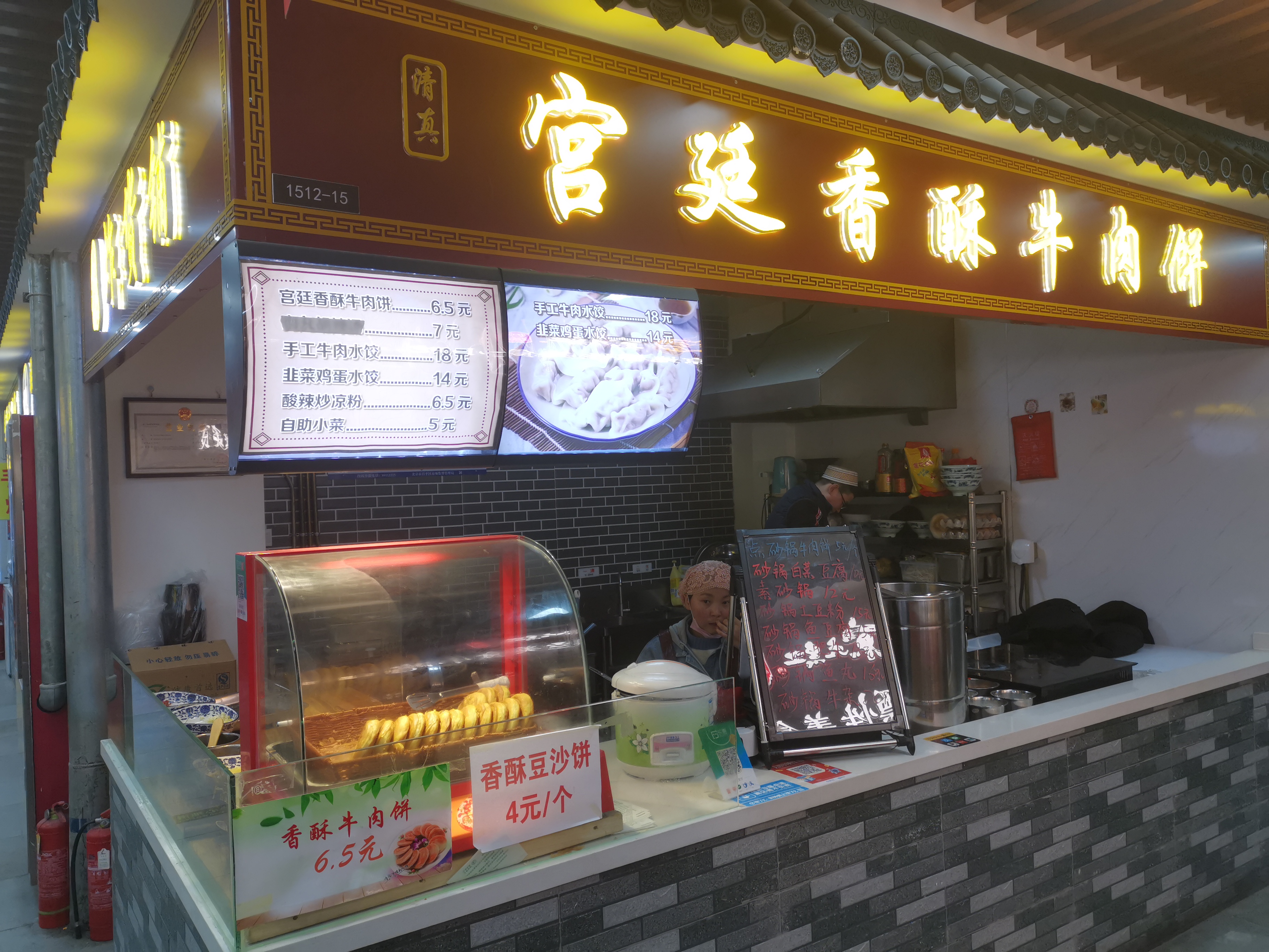 档口转让、小吃店转让、快餐店转让日流水2000+