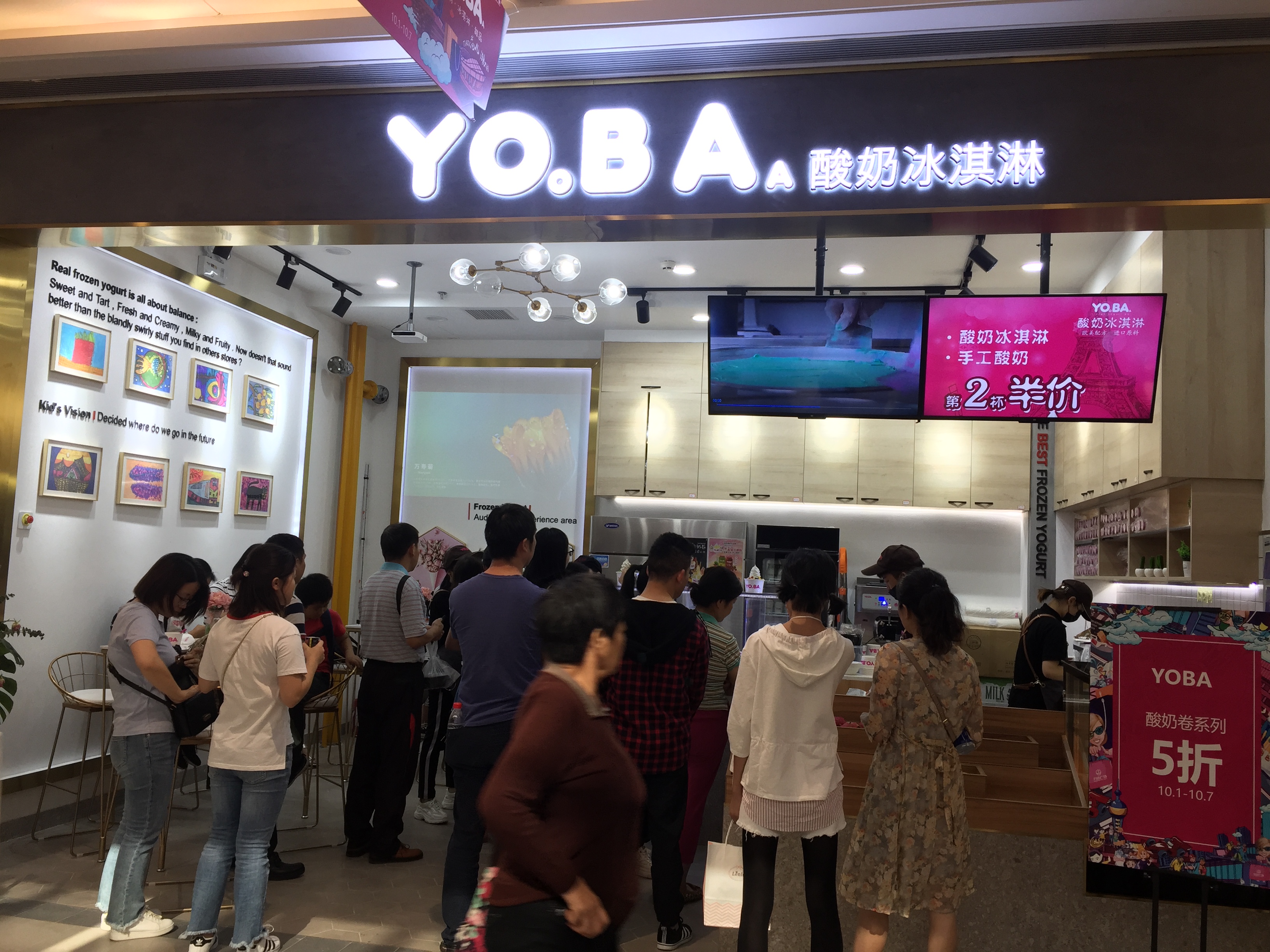 万达广场餐饮层手工酸奶冰淇淋店面转让