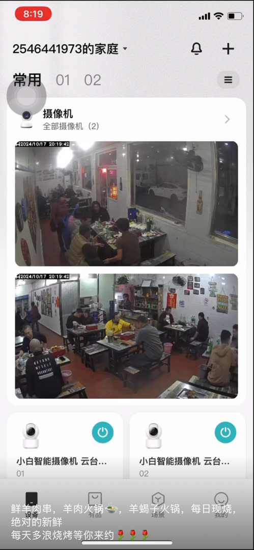 6年烧烤老店转让，可带配方转让