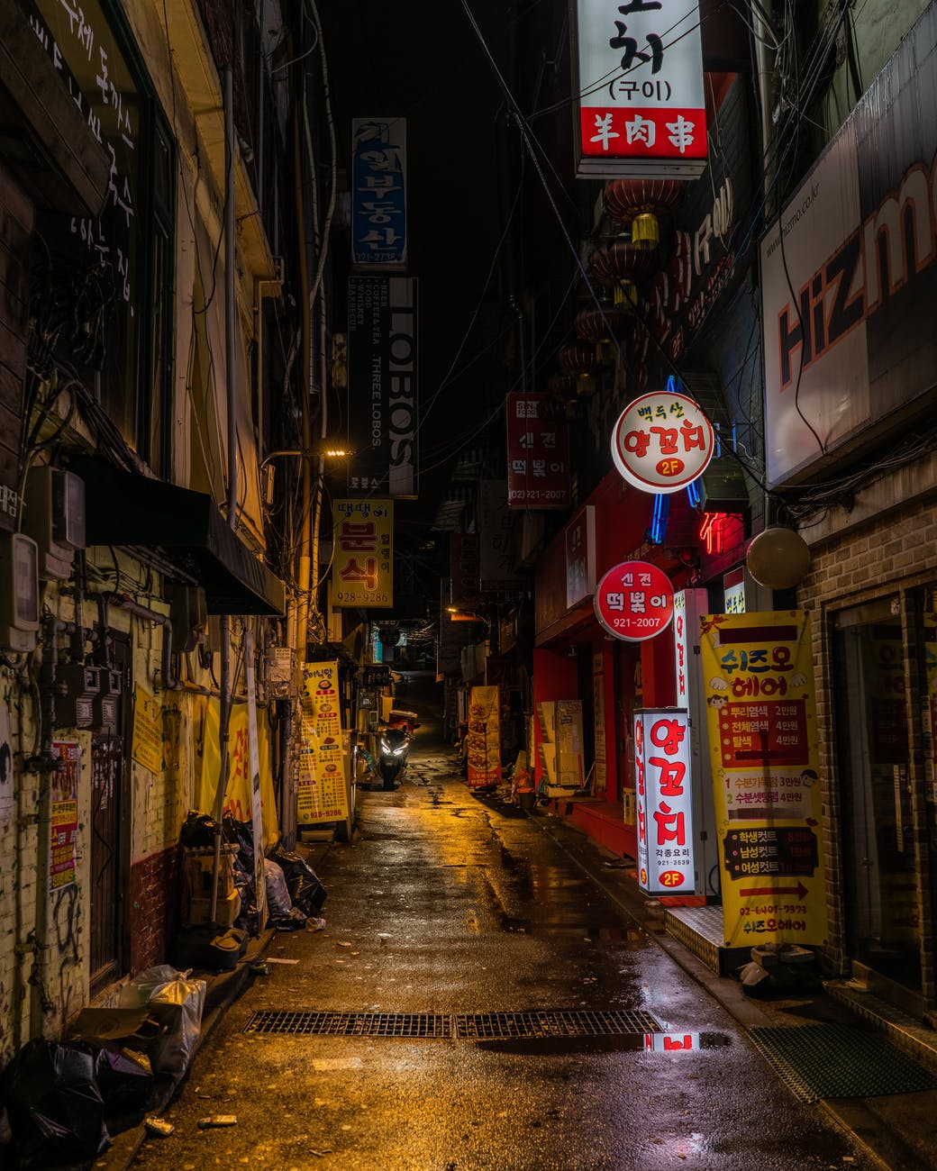 店之家